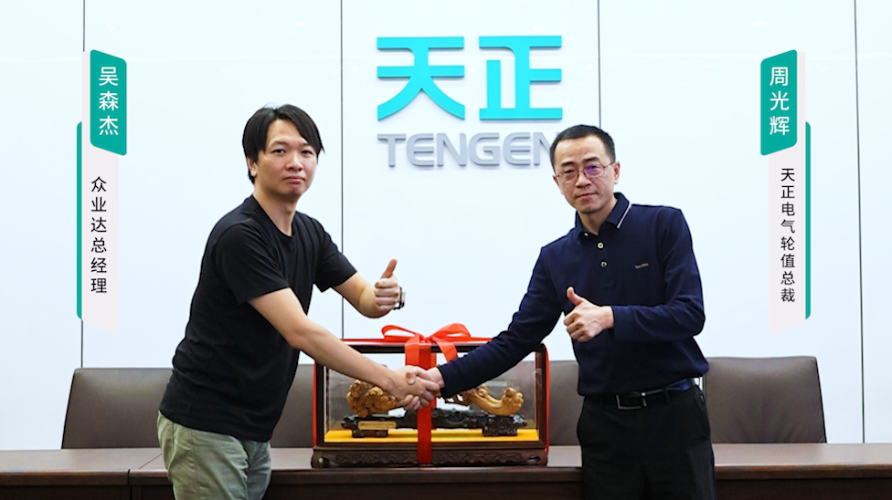 凯发天生一触即发(中国区)官方网站携手#众业达 ，共话行业新发展！